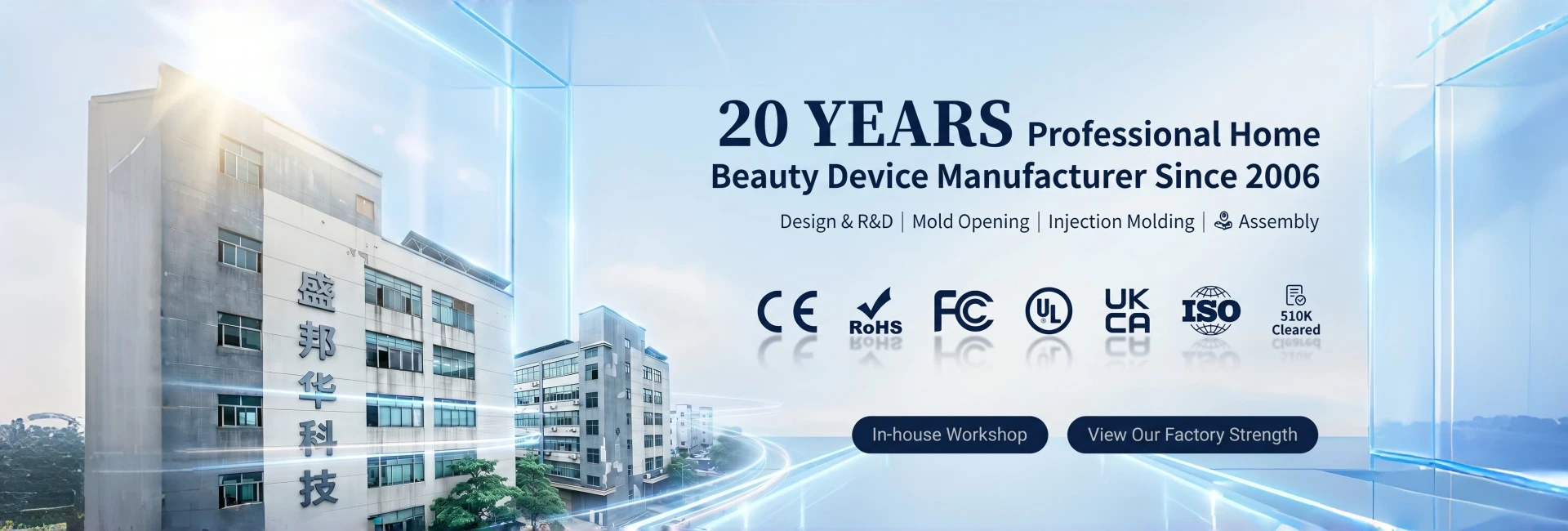 OEM/ODM MANUFACTURER