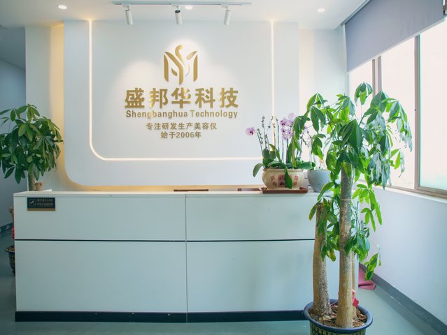 Company Reception